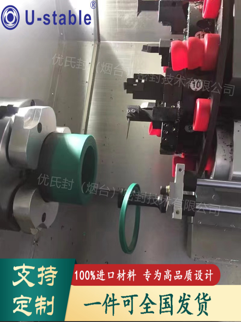 車(chē)削密封